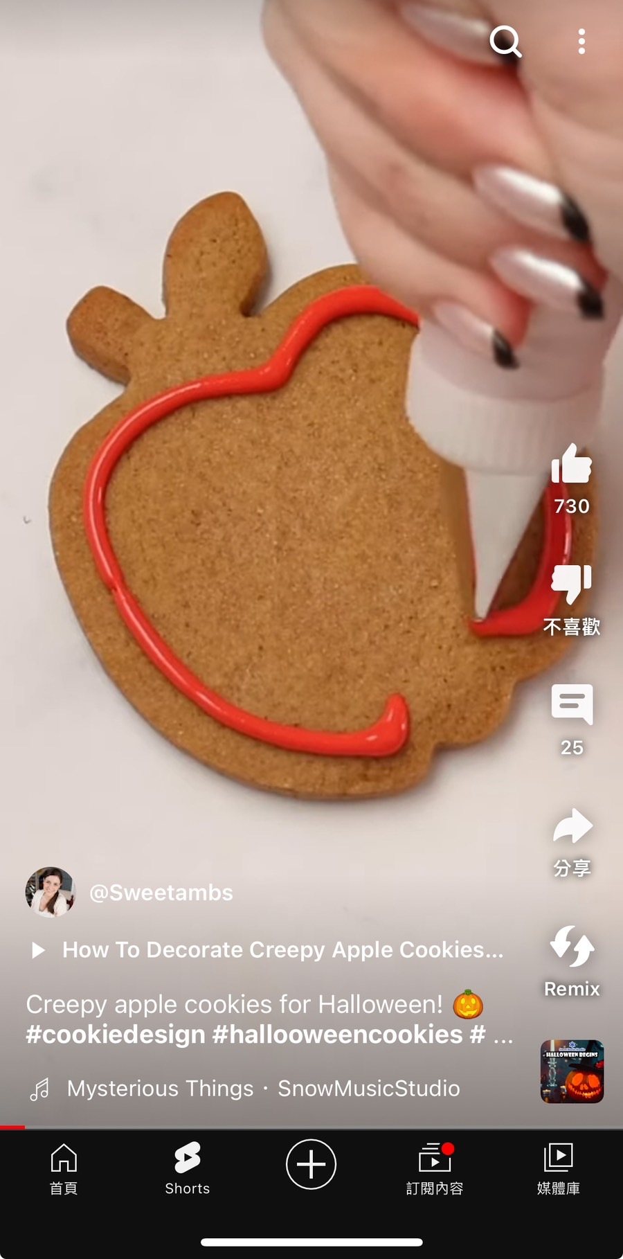 短影音平台 YouTube Shorts